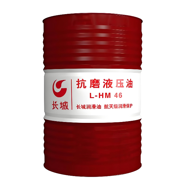 金山长城抗磨液压油
