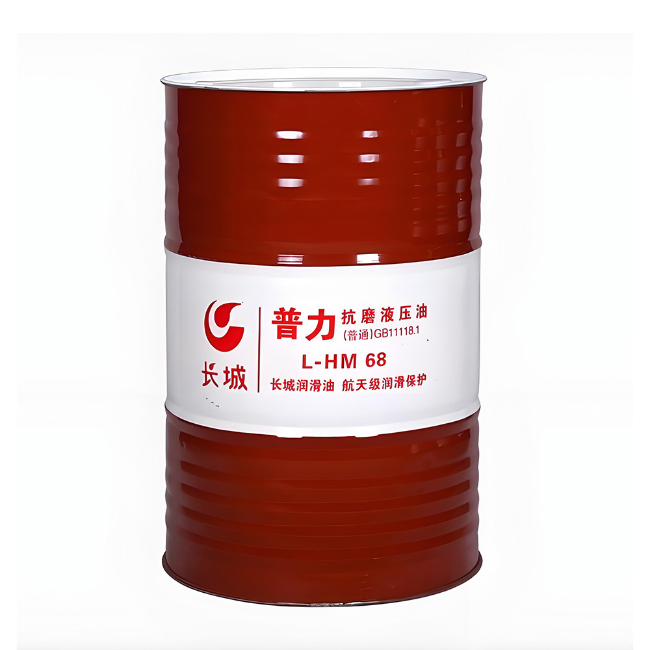 金山长城普力抗磨液压油