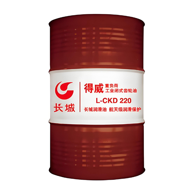 金山长城得威工业闭式齿轮油CKD