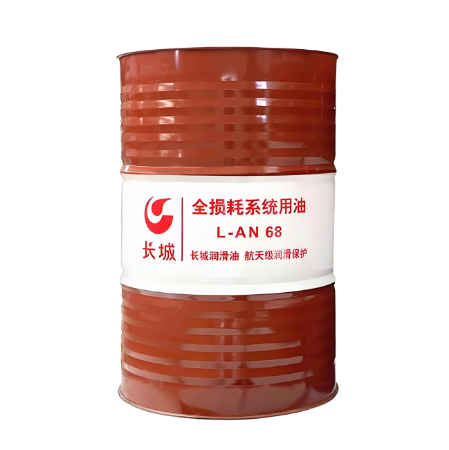 金山长城全损耗系统用油